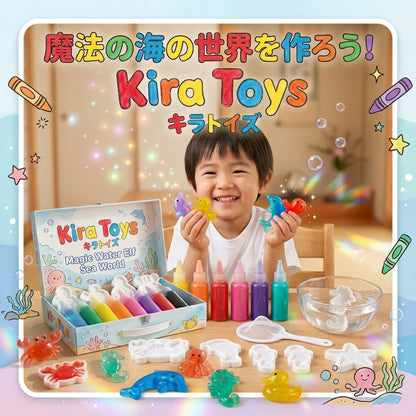 KIRA TOYS ぷにぷにウォータースクイーシー
