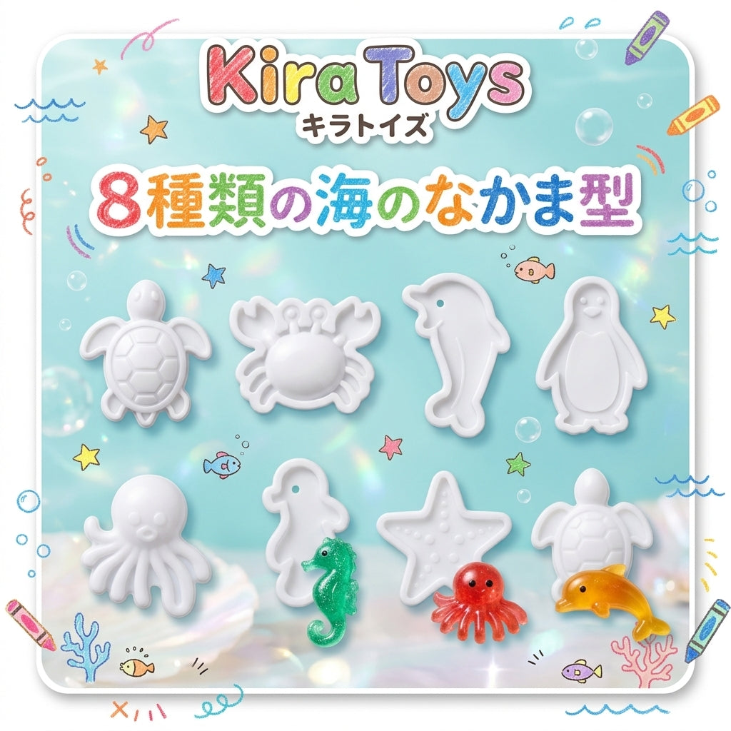 KIRA TOYS ぷにぷにウォータースクイーシー