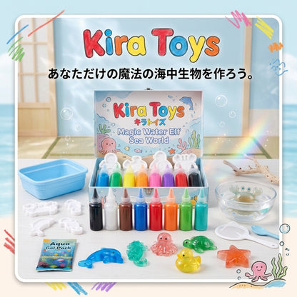 KIRA TOYS ぷにぷにウォータースクイーシー